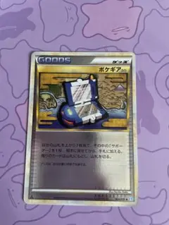 2025年最新】ポケギア3.0 レジェンド ミラーの人気アイテム