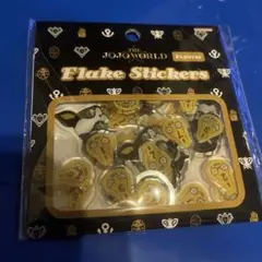 【限定】 THE JOJO WORLD ジョジョワールド フレークステッカー