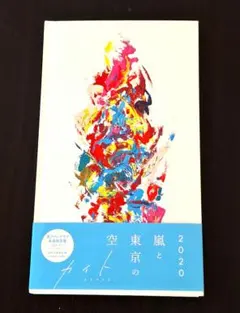 あき様 リクエスト 2点 まとめ商品