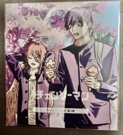 映画チェンソーマン　レゼ編　入場者プレゼント第3弾　ビジュアルカード　アキ　天使