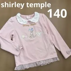 2025年最新】シャーリーテンプル 140の人気アイテム - メルカリ