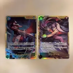ワンピースカード クロコダイル ミホーク 蒼海の七傑 SR SEC 2枚セット