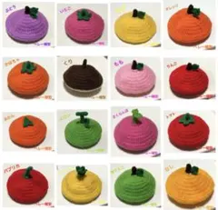 ベレー帽型　フルーツ帽子