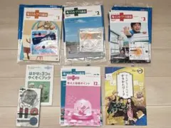 2025年最新】考える力プラス講座の人気アイテム - メルカリ