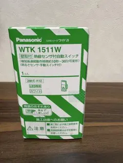 Panasonic WTK 1511W 熱感知センサー付き自動スイッチ