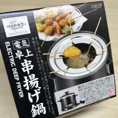 Item thumbnail for item 4933414d-e0db-4728-9446-359d1e4cc1f0