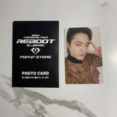 treasure reboot ポップアップ 特典 トレカ ハルト