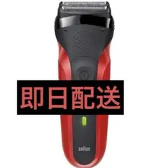 シェーバー メンズ