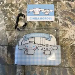 サンリオシナモロール クリアマルチケースSSサイズカラビナ付き