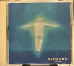 楠瀬誠志朗　SEISHIRO 数千の星
