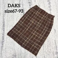 【ダックス】スカート チェック柄 ブラウン系 ウール 67-93 膝丈 大人