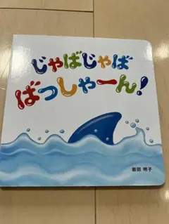 イチゴ様 リクエスト 3点 まとめ商品