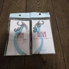 PARLOR NICOLE キーチャーム 2個セット