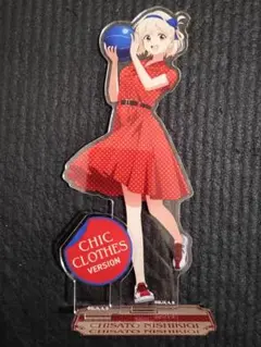 Item thumbnail for item a68cfbce-a4d2-475b-8939-360a4fb8e6a5