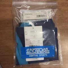 CENTRAL SPORTS スクール水着 セパレート下130サイズ