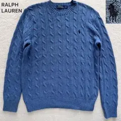 美品✨ポロ ラルフローレン ケーブル ニット セーター ポニーロゴ刺繍