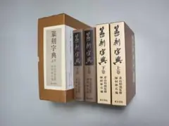 2025年最新】師村妙石の人気アイテム - メルカリ