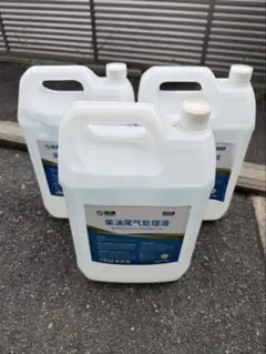 N-118 DR20 天然消臭エキス N118 業務用5L スプレーボトル付 N-118 DR20 天然消臭エキス N118 業務用5L スプレーボトル付 - メルカリ
