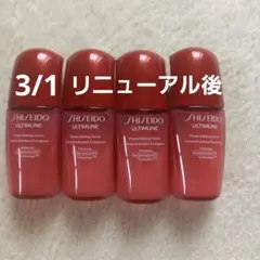 SHISEIDO アルティミューン パワライジング セラム 10ml×4 資生堂