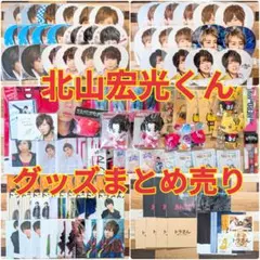 SHOW-WA 塩田将己 2nd Concert Tour 道 グッズ まとめ - メルカリ