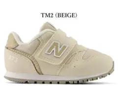 ニューバランスベビー IZ373 TM2