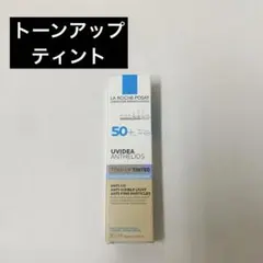 ラロッシュポゼ UVイデア XL プロテクショントーンアップ ティント ②のサムネイル