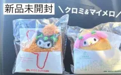 新品未開封　マイメロディ クロミ×モスバーガー ナゲット モスチキン マスコット