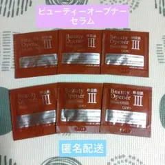 オージオ ビューティーオープナーセラム　リンクル&ホワイト　6包　卵殻膜美容液のサムネイル