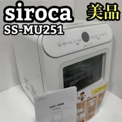 2026年最新】シロカ食洗機の人気アイテム - メルカリ