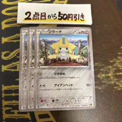 2025年最新】ジラーチ cp5の人気アイテム - メルカリ