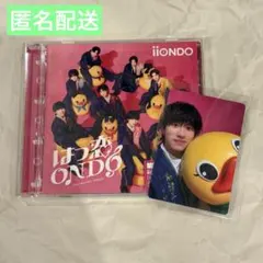 iiONDO はつ恋ONDO 畑駿平 トレカ 開封済みCD セット アヒル