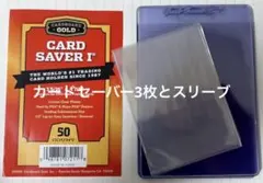 Card Saver カードセーバー 1 PSA 鑑定用 3枚 セット