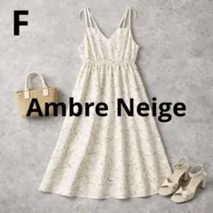 n436【Ambre Neige】花柄キャミソールワンピース ロング フレア