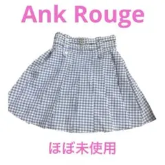 Ank Rouge チェックプリーツスカパン　スカート　青　ブルー　制服