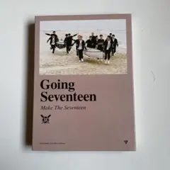2026年最新】going seventeenの人気アイテム - メルカリ