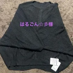 【はるごん☆彡様専用】オーバーサイズ透かし編みのサムネイル