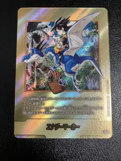 MANGA BOOSTER 01 エナジーマーカー 金 他まとめ売り 2025年最新】金エナジーマーカーの人気アイテム - メルカリ