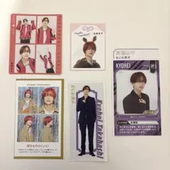 高橋恭平 なにわ男子　TVガイド テレビジョン 切り抜き