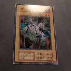 遊戯王 ゴースト 初期ブースター1 ノーマル - メルカリ