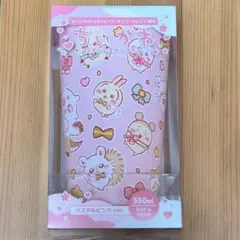 ちいかわ セブンイレブン ステンレスタンブラー パステルピンク