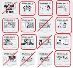 一番くじ DRAGON BALL 40 其之二 H賞 10種 被りなし