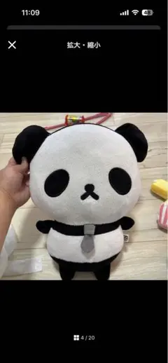 RT-91966さん専用ページ