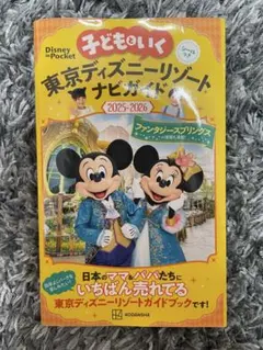 Item thumbnail for item 04101565-7378-4f89-86c9-ee4d03411ace