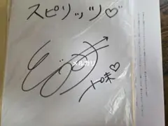 MISAMO JINS RIM サナ着用 吉川愛さん着用 メガネ 眼鏡 - メルカリ
