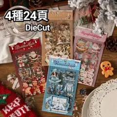 新！G33 クリスマスキャロル ステッカー コラージュ素材 シール