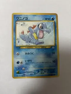 準美品ポケカ 旧裏プレミアムファイル PROMO 第1世代 1996~1999 - メルカリ