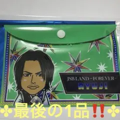 今市隆二ポーチ❷【即購入⭕️】