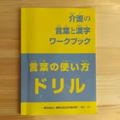 リナ様 リクエスト 4点 まとめ商品