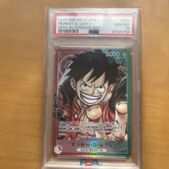 ps10モンキー・D・ルフィ L リーダーパラレル(リーパラ) OP01-003