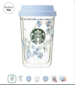 ま*み様 【匿名配送】スタバ　SAKURA2026ダブルウォール耐熱グラスカップ